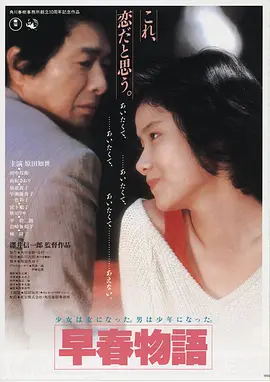 星际回声 高清电影在线观看