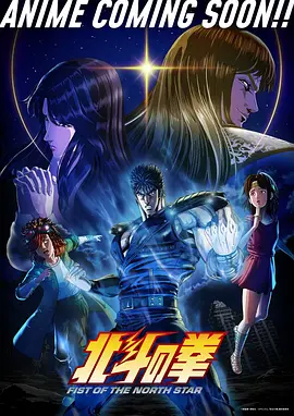 铁风纪年 漫画在线看