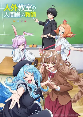国漫改编浪潮 影视资讯